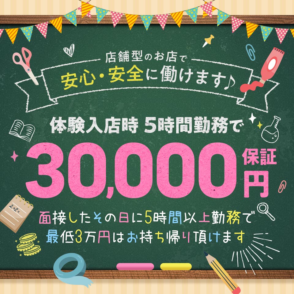 東京・自由が丘のピンサロを5店舗に厳選！イマラチオ・玉舐めのジャンル別に実体験・裏情報を紹介！ | purozoku[ぷろぞく]