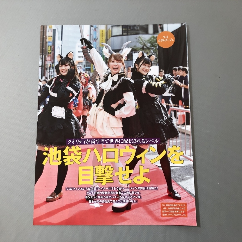 とらばーゆ】JK制服キャバクラ はちみつくろ~ば~の求人・転職詳細｜女性の求人・女性の転職情報