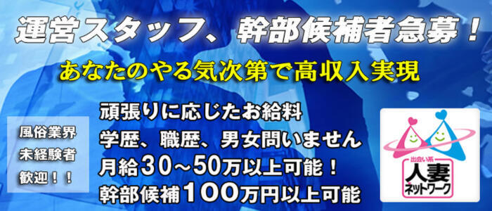 ソープランド メイド館 ラ・メイド｜すすきののソープ風俗男性求人【俺の風】