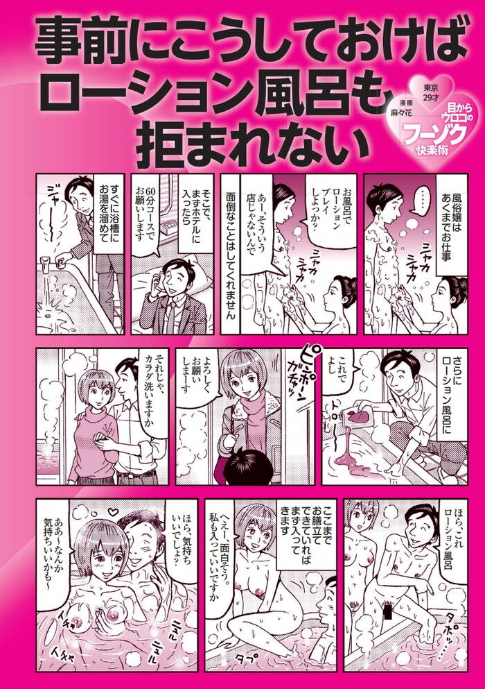 韓国の裏風俗に「日本人女性」が大流出…円安だけじゃない、日本と比べてケタ違いに稼げてしまう「驚愕の理由」（片岡 亮） |