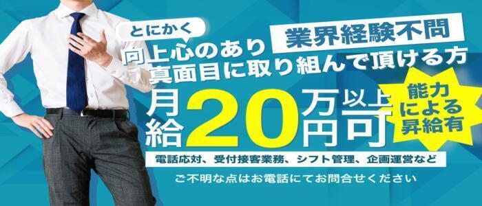 旨味百選 八尾二俣店のアルバイト・バイト求人情報｜【タウンワーク】でバイトやパートのお仕事探し