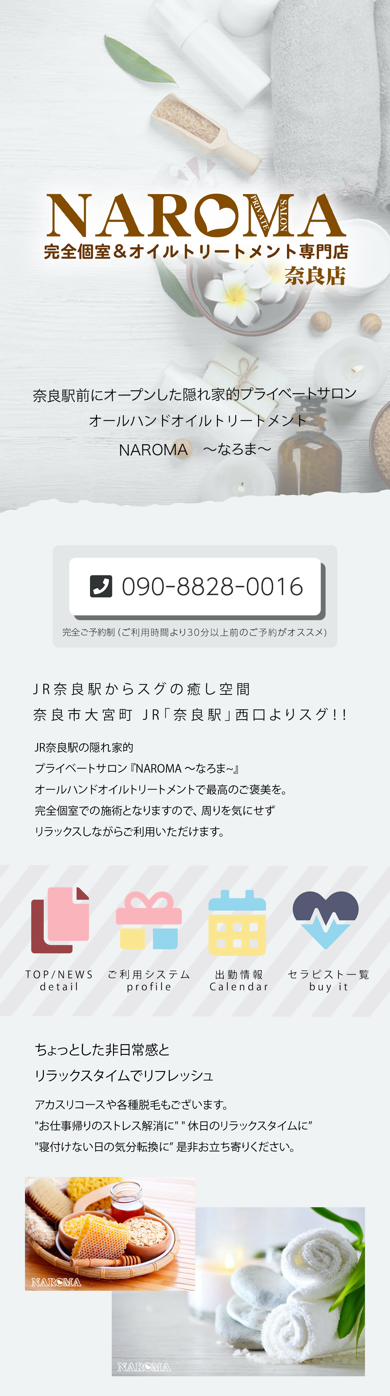 爆サイのスレッド・書き込みを削除する方法｜誹謗中傷投稿の消し方