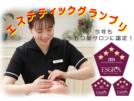 エスティ ローダー ジェイアール京都伊勢丹 - ショップ・店舗・取り扱い場所