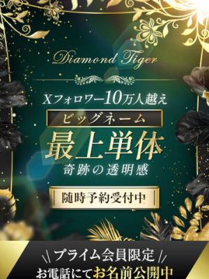 デリヘルが呼べる「瀬見温泉ゆめみの宿観松館」（最上郡最上町）の派遣実績・口コミ | ホテルDEデリヘル