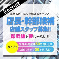 超ハプニング痴漢電車（西船橋・船橋ホテヘル）｜マンゾク