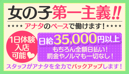 おすすめ】甲府の人妻デリヘル店をご紹介！｜デリヘルじゃぱん