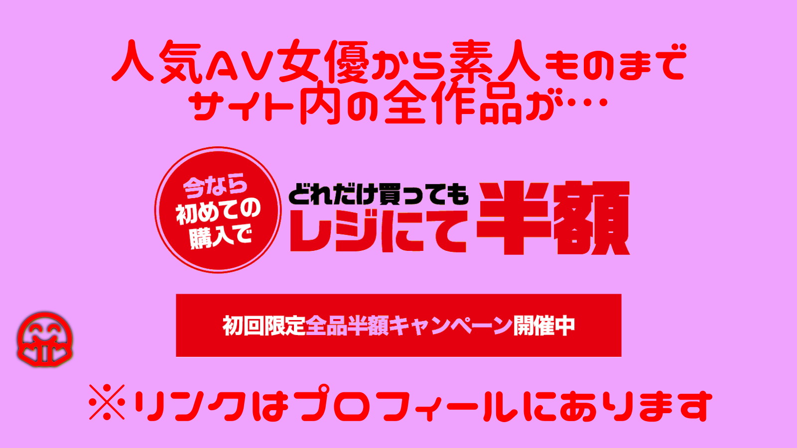 結婚一ヵ月後に控えた幸福絶頂のエリート青年を呼びつけ、昇天必至のドライオーガズムでオス犬調教！ペニバンで尻穴を掘り、男の潮吹きを噴射させ絶叫メスイキ堕ちに！！  哀れなマゾ犬の人生を破滅させてあざ笑う魔 :