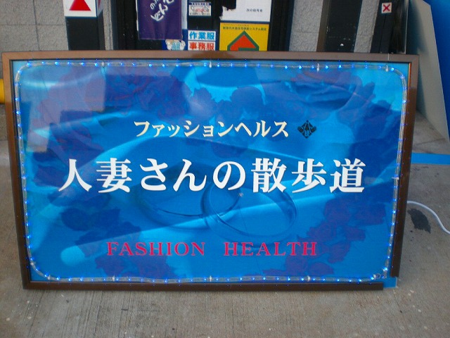 かすみ」人妻なでしこ多治見店（ヒトヅマナデシコタジミテン） - 多治見・土岐・瑞浪/デリヘル｜シティヘブンネット