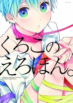 ろこまこあこ心臓病 | 全1話 (作者:suzuyuzu)の連載小説 |