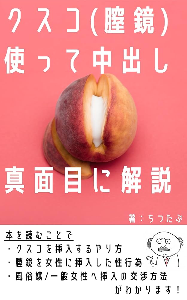 中出ししたい男性必見！中出しするやり方と交渉方法4選│熟女動画を見るならソクヨム