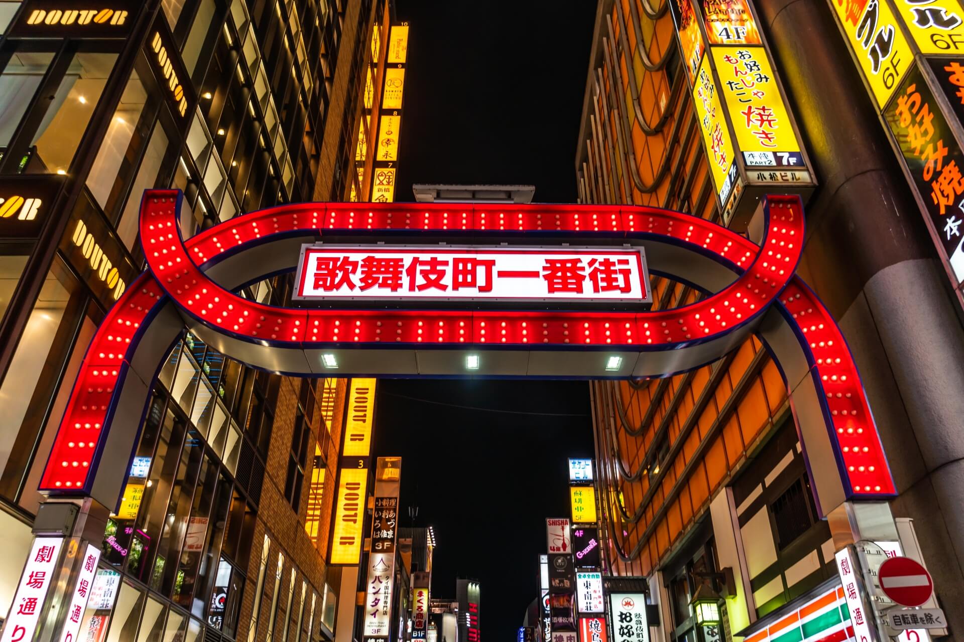 プロ厳選】新宿駅周辺でおすすめのラブホテル16選 - ラブホコラム