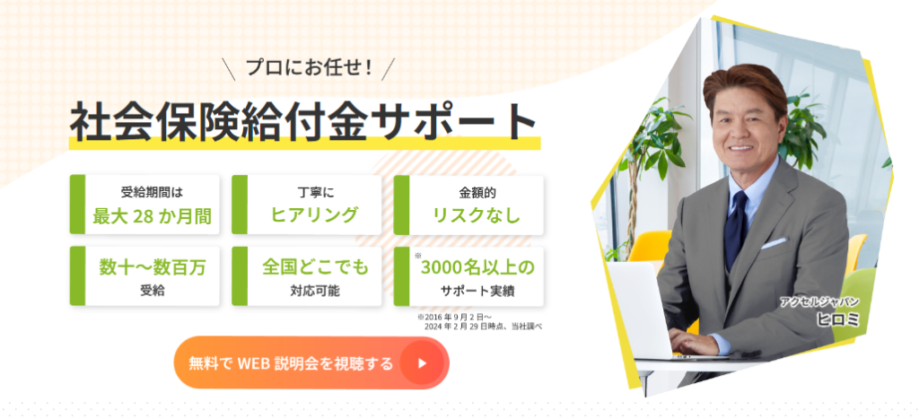 仕事を飛ぶのはリスク大！ 飛ばずに解決するための4つの方法を解説 | キャリアパーク就職エージェント