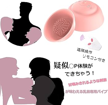 駿河屋 -【アダルト】<中古>乳首もチ○コも攻められたい! 素人M男くんの願望を叶える甘サド痴女娘!!