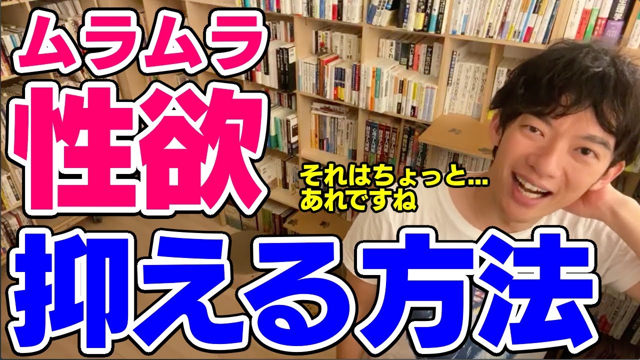 オナ禁中のムラムラを抑える方法実は間違ってるかも？正しい方法を伝授｜Cheeek [チーク]