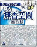 無香空間 無香料 648g (詰め替え用 特大サイズ)