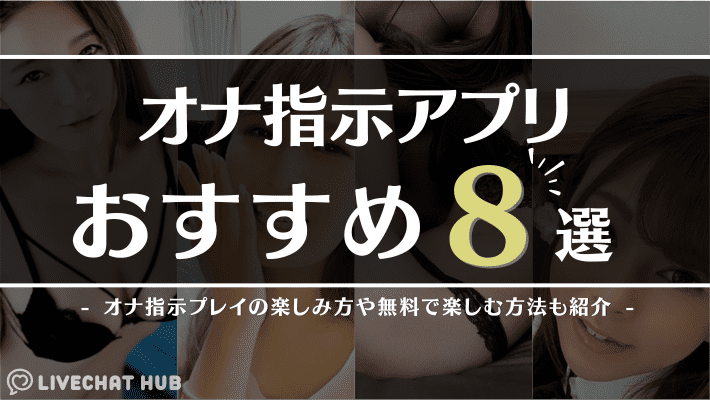 チクニー指示】「今から2分、私の声に合わせて乳首カリカリね。勝手にイッちゃダメだよ？」同級生♀の友人の裏垢で配信されている乳首オナニー指示ボイスにハマってしまった大学生のお話  - 乳首ふぇち