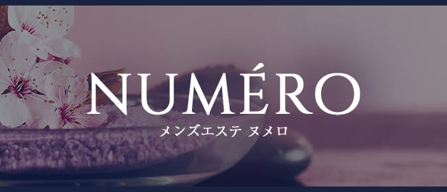 市原のメンズエステ求人・体験入店｜高収入バイトなら【ココア求人】で検索！