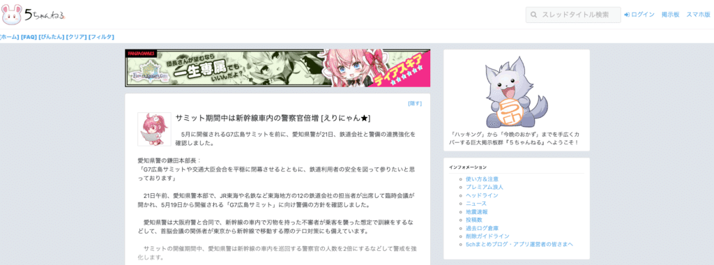 ホスラブとは？水商売特化の匿名掲示板の実態と誹謗中傷への対処法 | ナイトワーク・源氏名で働く人のための情報メディア｜キャディア