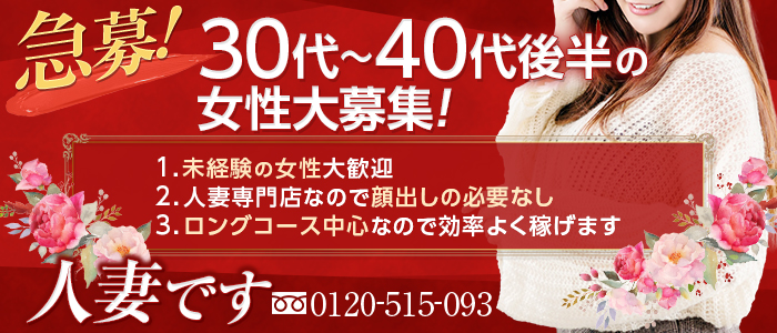 30代・40代が風俗業界に転職すべき理由！先輩スタッフの体験談も紹介 - メンズバニラマガジン