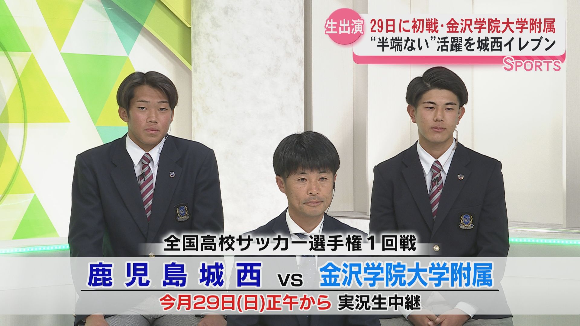 【台風１０号】『バス停の柱が根元から折れる』『木が倒れ歩道塞ぐ』鹿児島市中心部で見た被害（2024年8月29日）