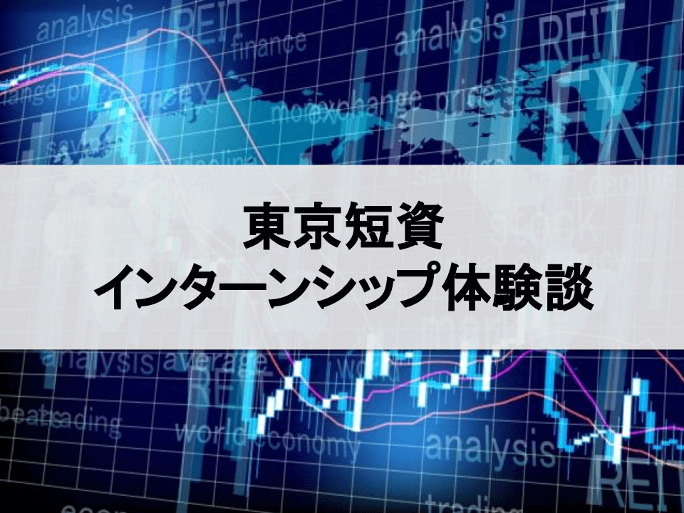 上京体験談 #003】テレビの中の世界だった東京は、日常の“すぐそこ”にときめきが溢れる街／熊本県出身・岩坂 くるみ【#上京】 –