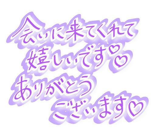 2018年1月6日放送 京都・亀岡市＆綾部市～冬の京都古き良き山里暮らし～｜人生の楽園｜テレビ朝日