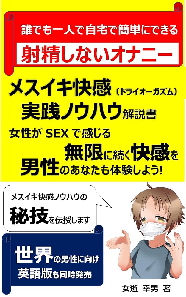 大阪》2024年4月28日(日) 推し本披露会（読書会）レポート