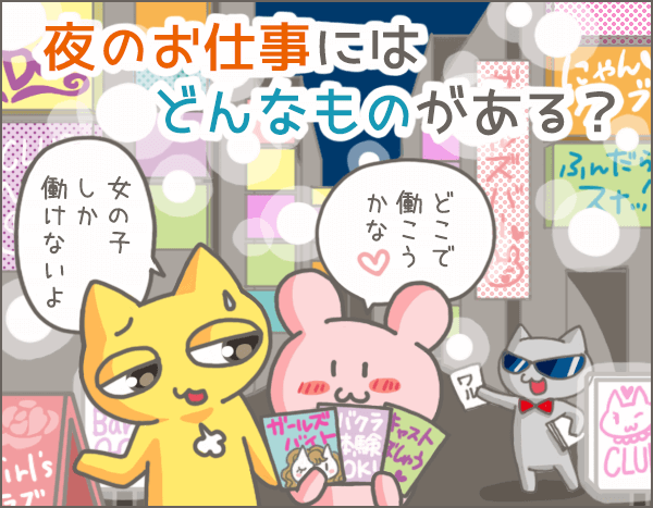 夜勤の仕事って大変？ 意外と知らない夜勤について徹底解説 | 工場・製造業の求人・お仕事・派遣なら日総工産