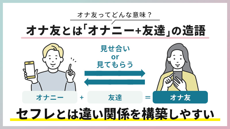 乳首オナニーの気持ちいいやり方6選！チクニーでイクための男女共通の道具もご紹介 | Ray(レイ)