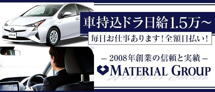 東京】稼げる人気ピンサロ求人おすすめ7選☆有名エリア情報も！