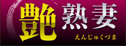 解説項目索引【な～の】｜本居宣長記念館（公式ホームページ）へようこそ！