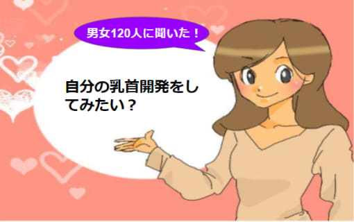 湯船の中で乳首が勃起するまでイジられ続け拒めずレズイキさせられた美乳娘 エロ動画・アダルトビデオ動画 | 楽天TV