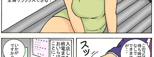 池袋風俗】「マットガール 小幡あかね(24)Ｆカップ」巨乳な低身長148cm嬢とローションマットプレイを楽しんだ口コミ評判体験レポート :