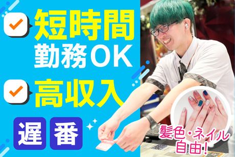 週1日～OK】看護師/夜勤専従/高給与◎｜株式会社シエラ｜大阪府豊中市の求人情報 - エンゲージ