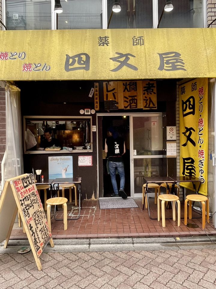 荻窪タウンセブンにエスニック雑貨店「チャイハネ」 店内は「異国のバザール」イメージ - 高円寺経済新聞