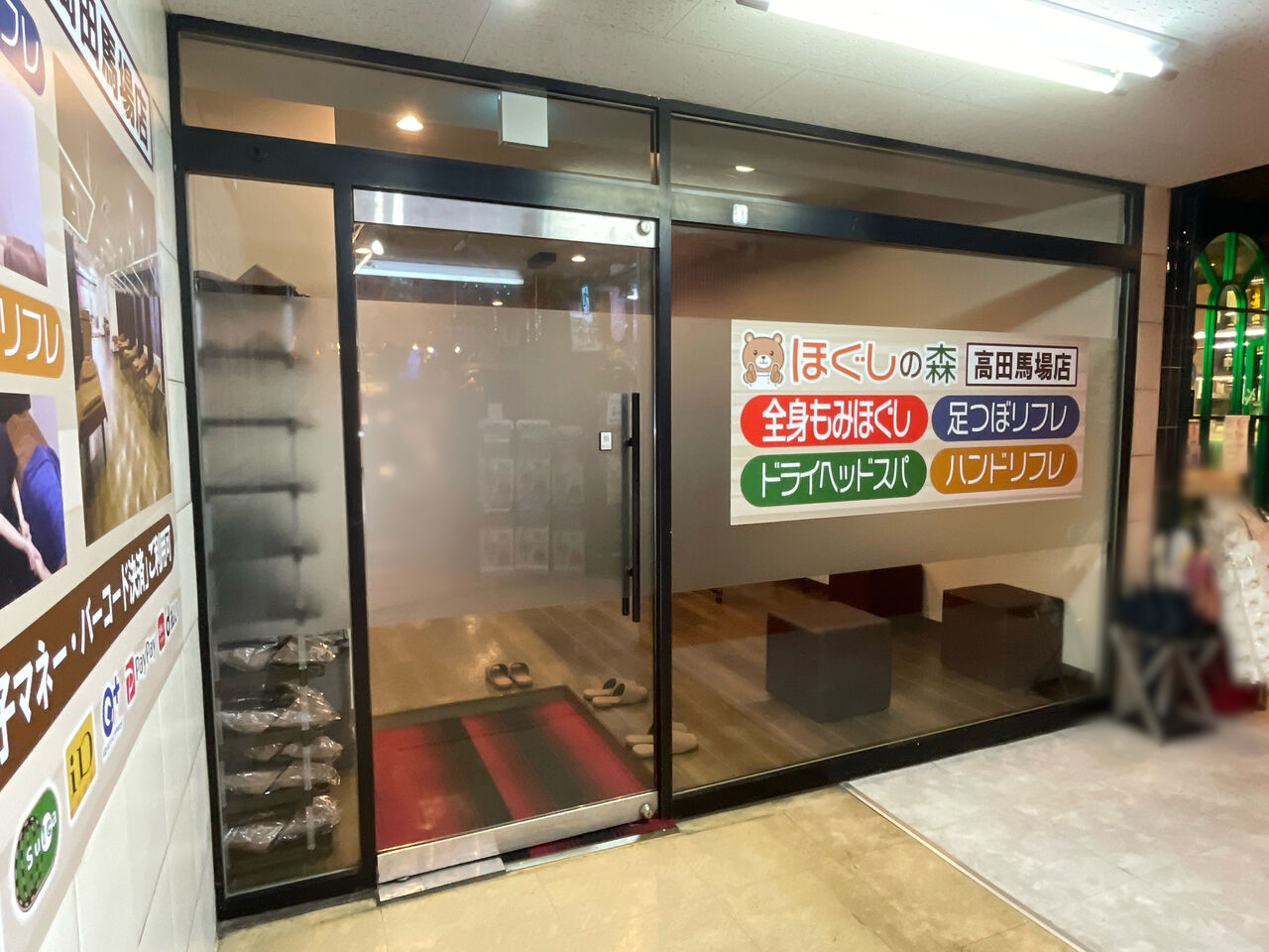 リフレでいやす！】神戸市須磨区のリフレクソロジーが人気のサロン | EPARKリラク＆エステ