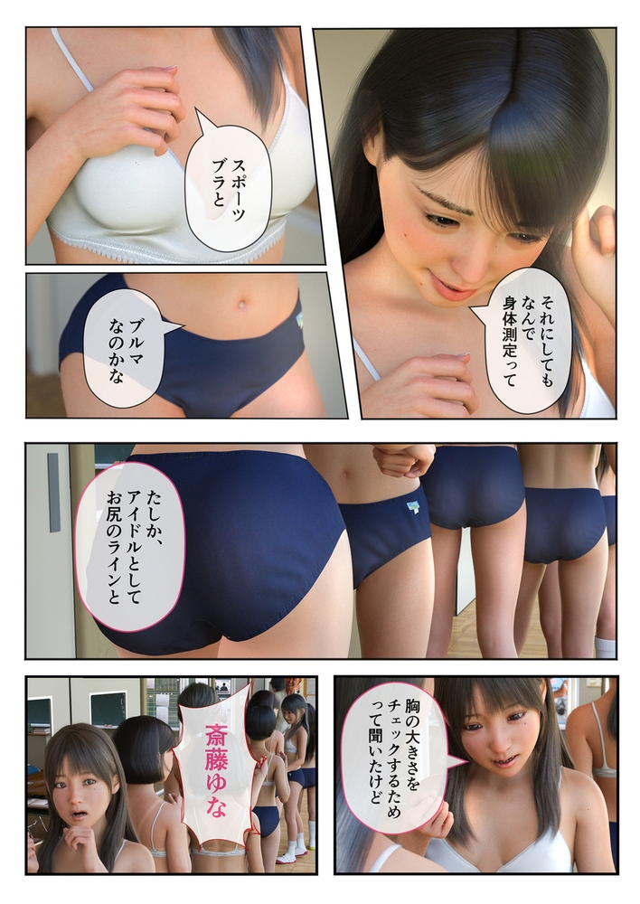 早く挿れてほしい… | chichi-pui（ちちぷい）AIグラビア・AIフォト専用の投稿＆生成サイト