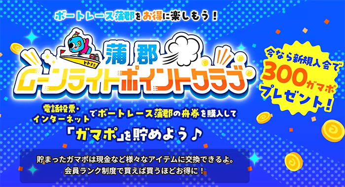 尼崎SGグランドチャンピオン2日目 9R～12R｜6月26日（水）14:00～｜ボートレーススペシャルLIVE｜ボートレース | 動画コンテンツ