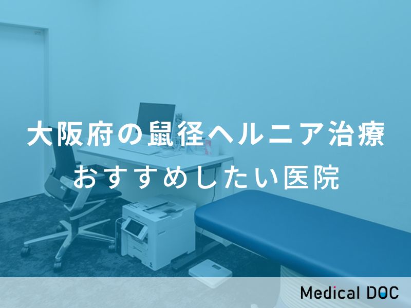 難波メンズエステおすすめランキング！口コミ体験談で比較【2024年最新版】