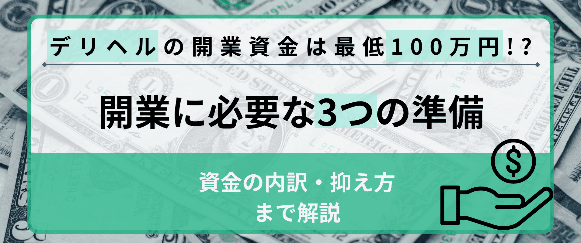 風俗店でクレジットカード決済は使える？手数料や支払いの流れを解説｜アンダーナビ風俗紀行