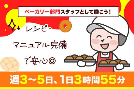 OKストア】無添加商品も格安！リピ買い必至「オーガニック・無添加食品」4選（1/2） - ハピママ*