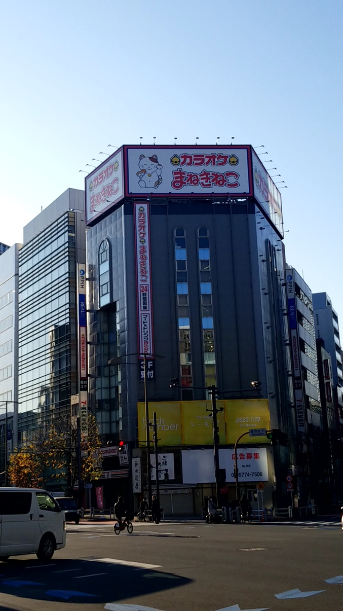 カラオケまねきねこ 渋谷本店 | 子供とお出かけ情報「いこーよ」