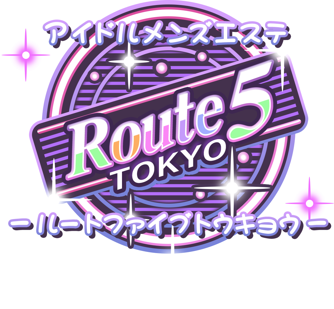 Route5Tokyo｜吉祥寺 三鷹 東久留米 メンズエステ