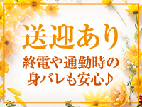 立川人妻研究会（タチカワヒトヅマケンキュウカイ）［立川 デリヘル］｜風俗求人【バニラ】で高収入バイト