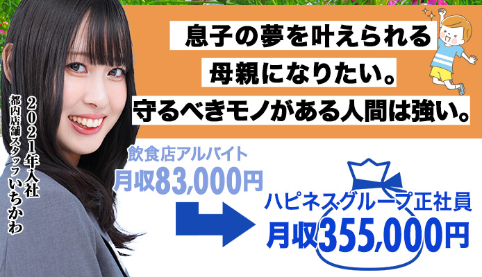 延長が超お得!!秋葉原らぶりーにゃんだふる全コース延長30分5000円 | 【萌えスタイル by