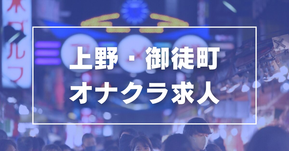 匿名で聞けちゃう！らら360°@かりんとplus上野御徒町さんの質問箱です | Peing