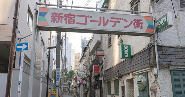 ルポ 新宿歌舞伎町 路上売春 | 高木瑞穂