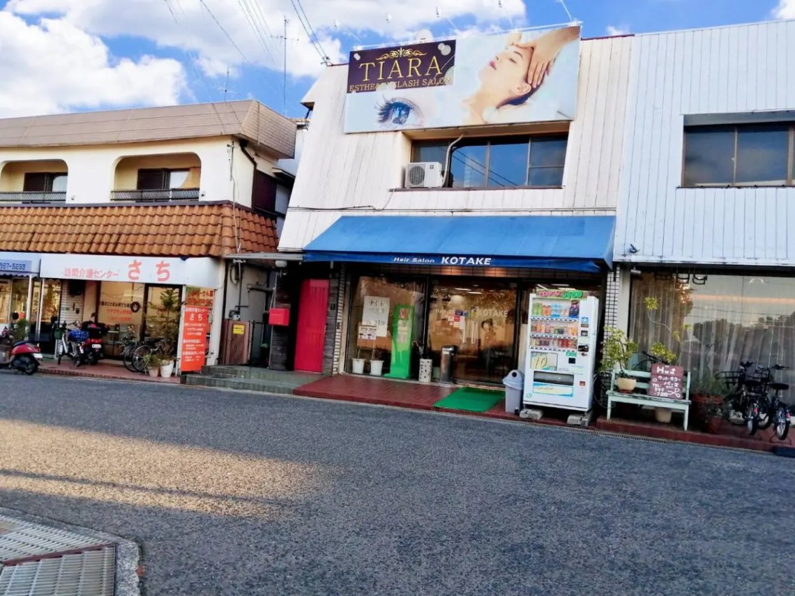 冷え専門サロン Palace of the Dragon～龍宮城～大阪狭山市本店｜まちなか情報