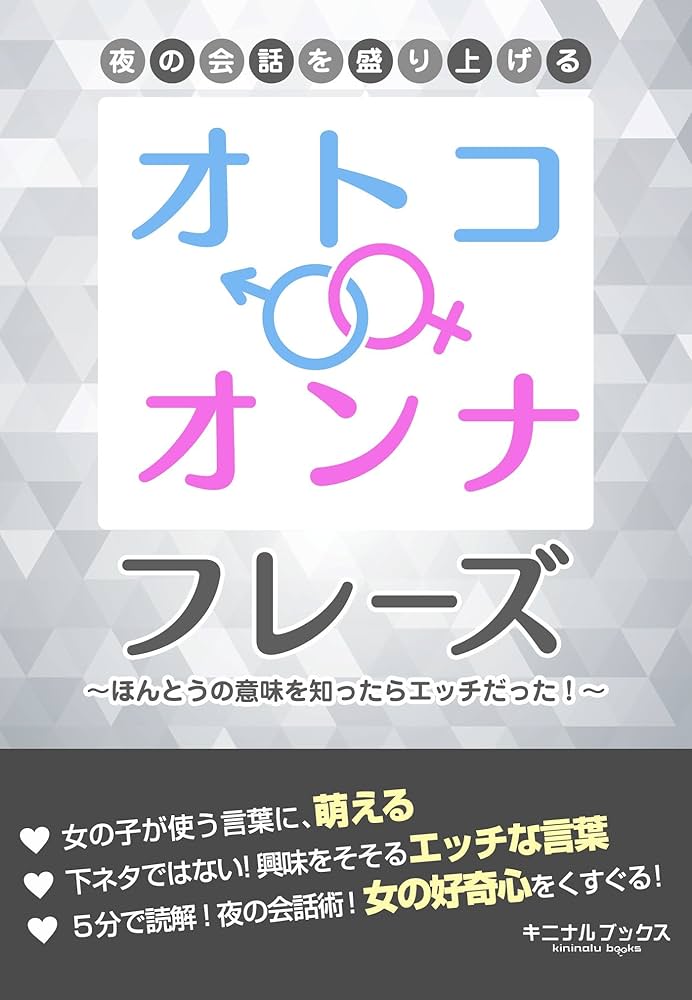 JKりんなにLINEで下ネタ送ってみた。