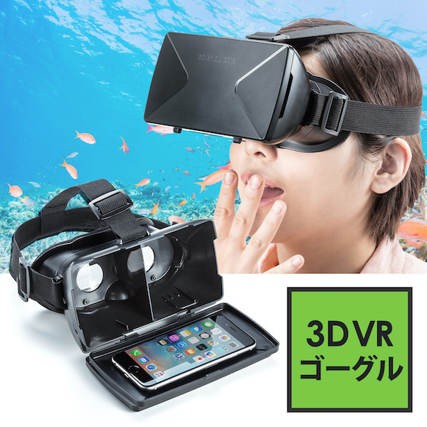 VR　無修正